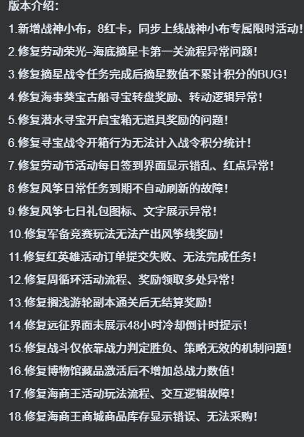 浪漫水世界（第六赛季）-纯公益手游