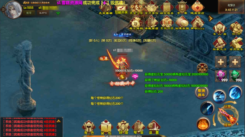 九魔劫（白日门传奇）-纯公益手游