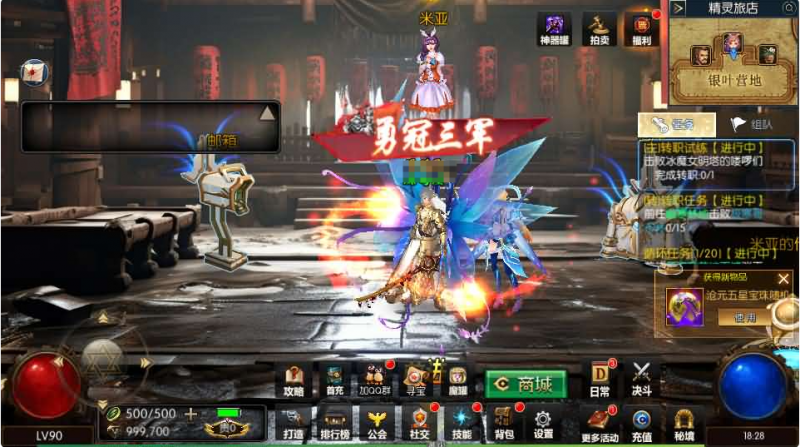 剑在玄上（阿拉德）-纯公益手游