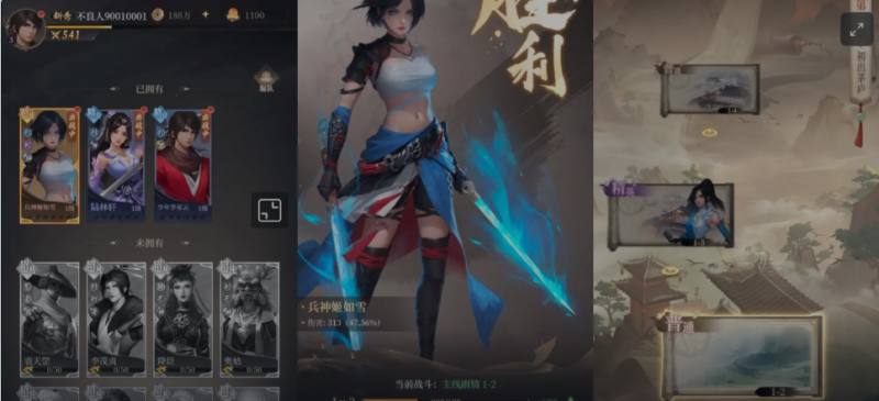 不良人H5（三网通）-纯公益手游