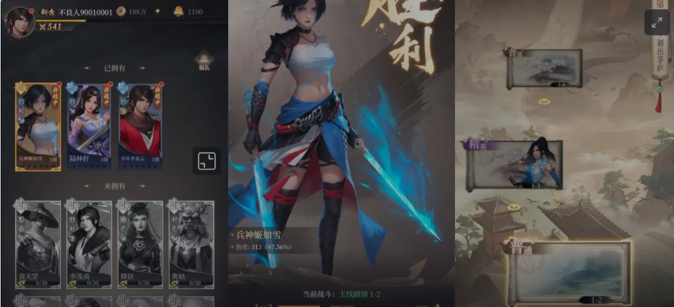 图片[1]-不良人H5（三网通）-纯公益手游