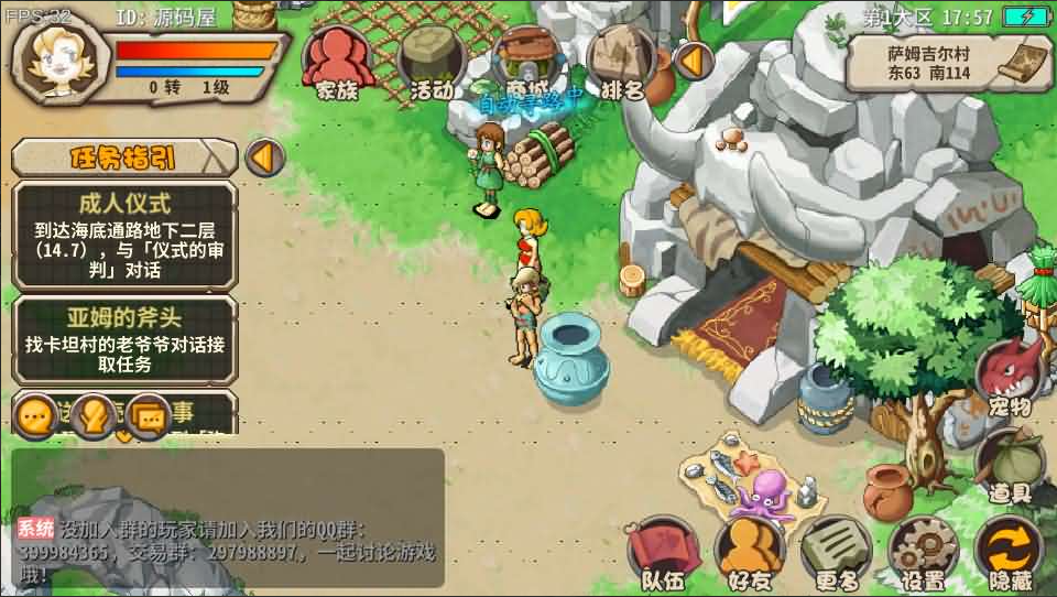 图片[1]-怀旧石器时代（怀旧版）-纯公益手游